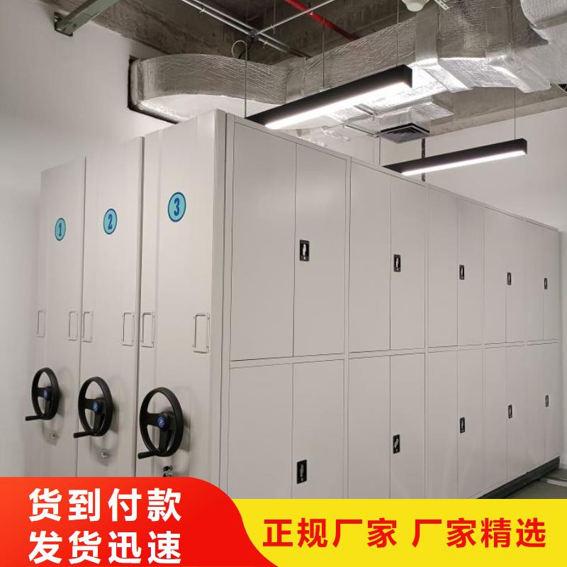 如何聯(lián)系【鑫康】檔案袋密集柜