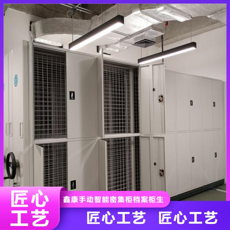 供應(yīng)批發(fā)全封閉憑證密集柜-保質(zhì)