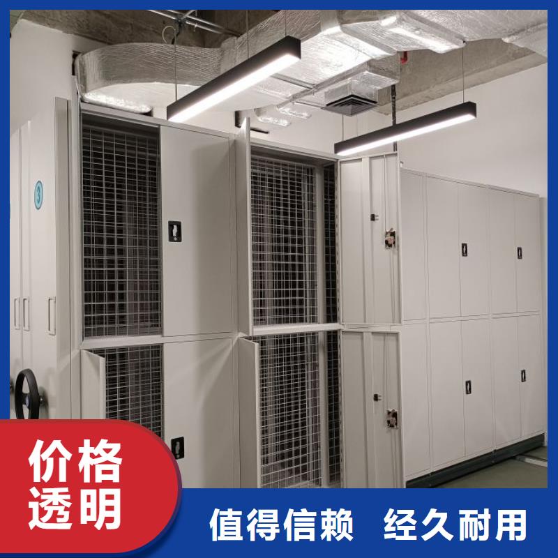 定制多少钱【鑫康】手摇密集移动柜