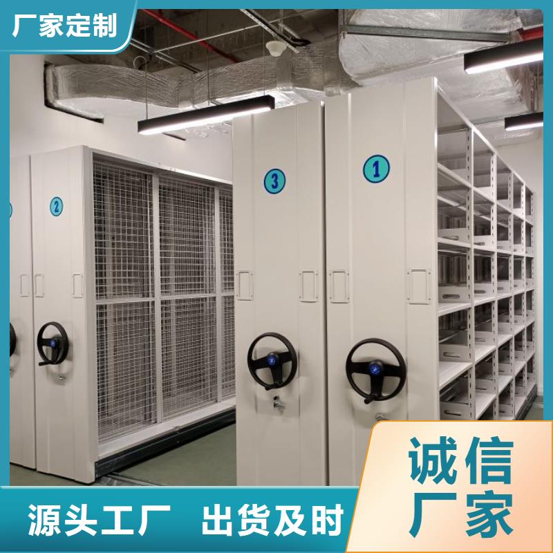 現(xiàn)貨速發(fā)【鑫康】圖書密集柜