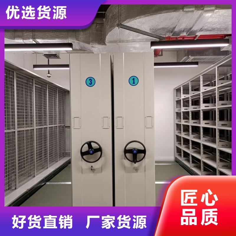 創(chuàng)造務(wù)實(shí)【鑫康】密集資料柜