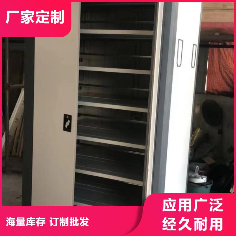 移動資料檔案柜公司-加工廠