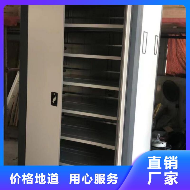 共同合作【鑫康】智能檔案柜