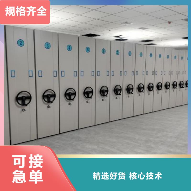 型號如何選擇【鑫康】書畫密集架