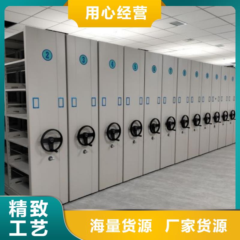 歡迎訪問【鑫康】密集型活動檔案柜