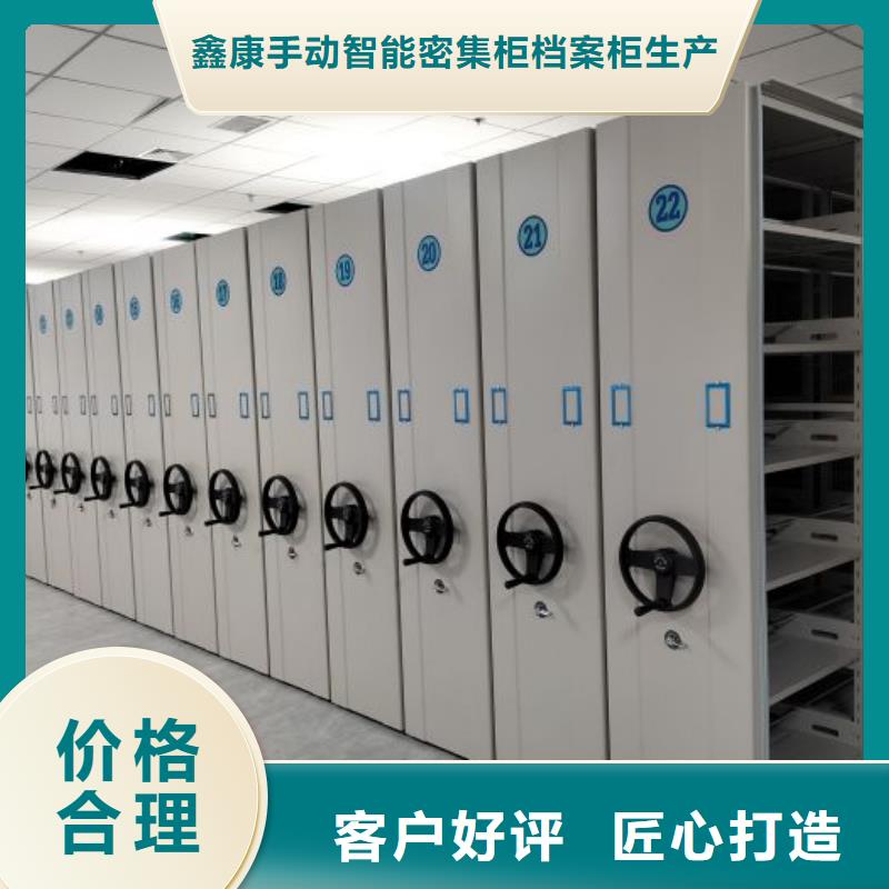 檔案存放柜型號(hào)齊全