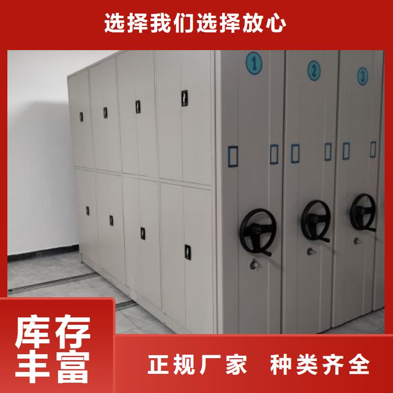 移動資料檔案柜公司-加工廠