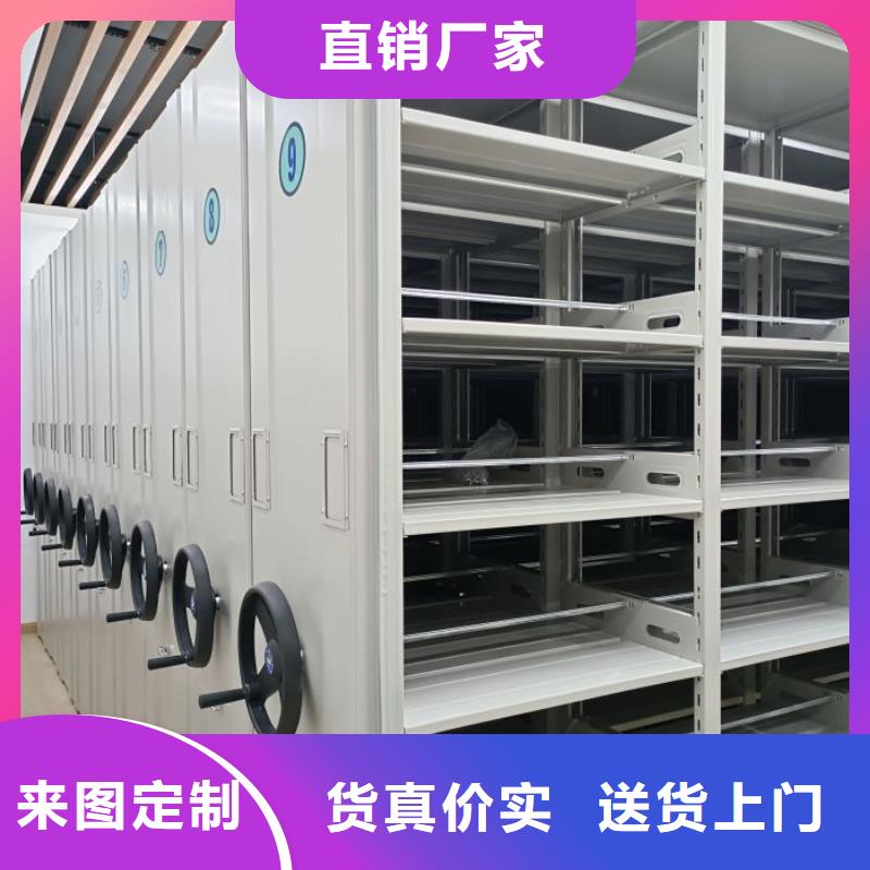 技術指導【鑫康】智能自動密集架