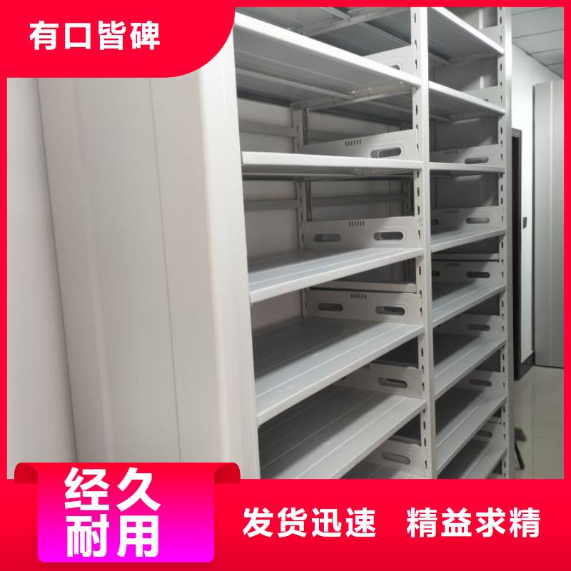 廠家供應(yīng)【鑫康】單證檔案密集架