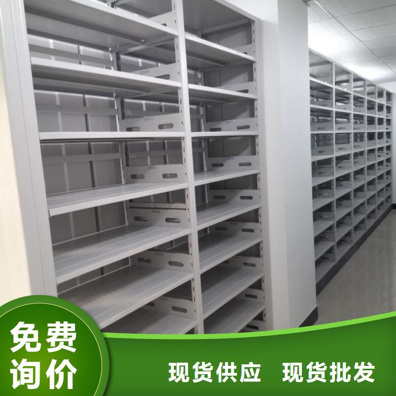 認(rèn)真負(fù)責(zé)【鑫康】密集檔案資料柜