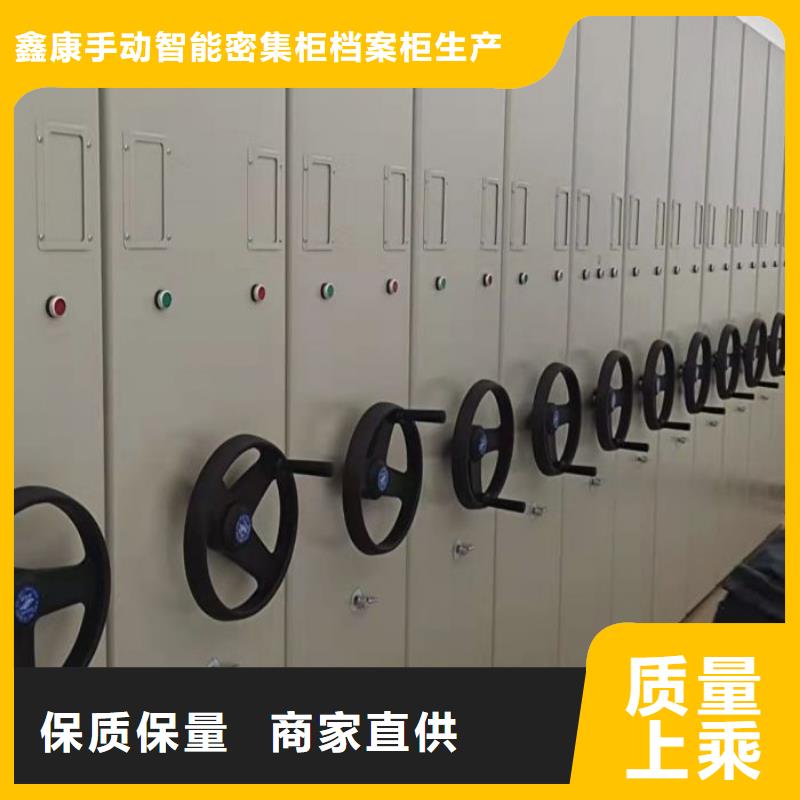 专业销售档案数字化密集柜-靠谱
