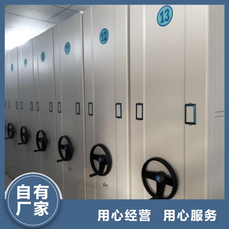 定制多少錢【鑫康】手搖密集移動柜