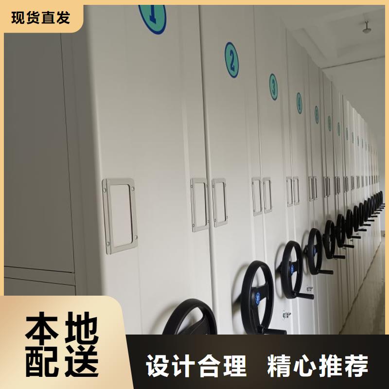 認(rèn)真負(fù)責(zé)【鑫康】密集檔案資料柜