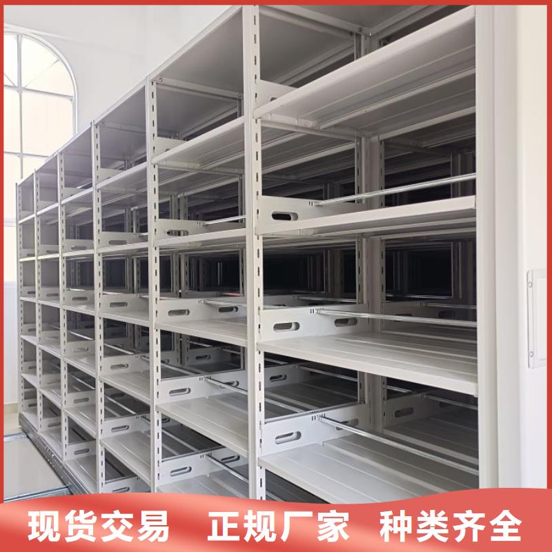 賣檔案袋密集柜的供貨商
