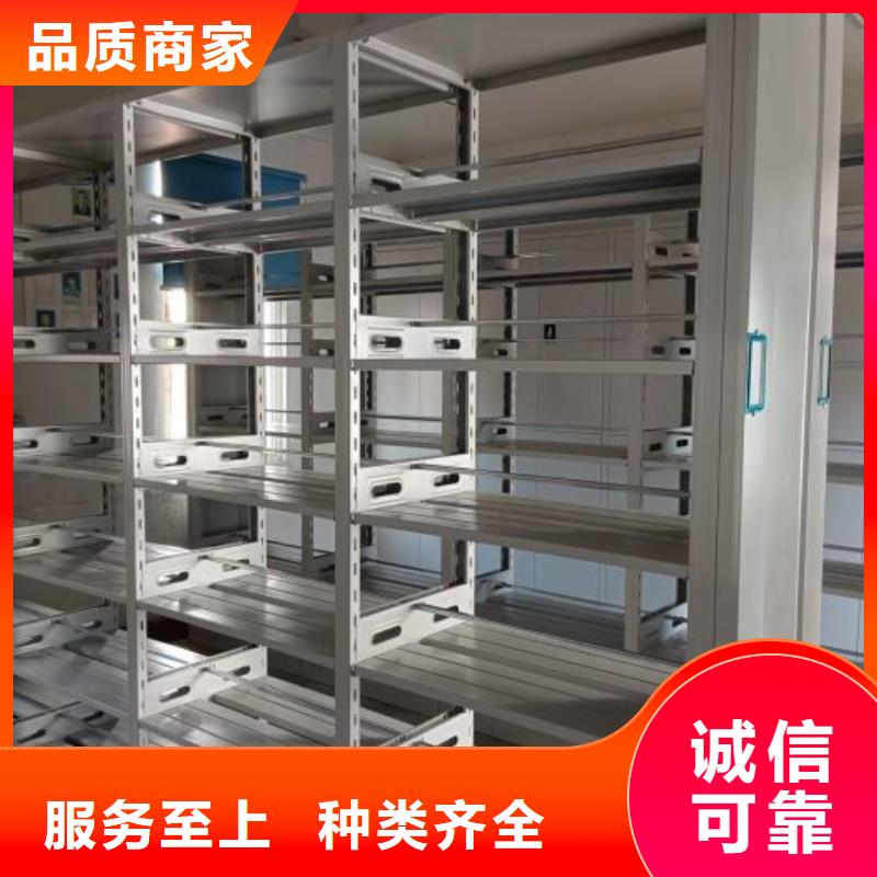 總經(jīng)銷【鑫康】手電動(dòng)密集架