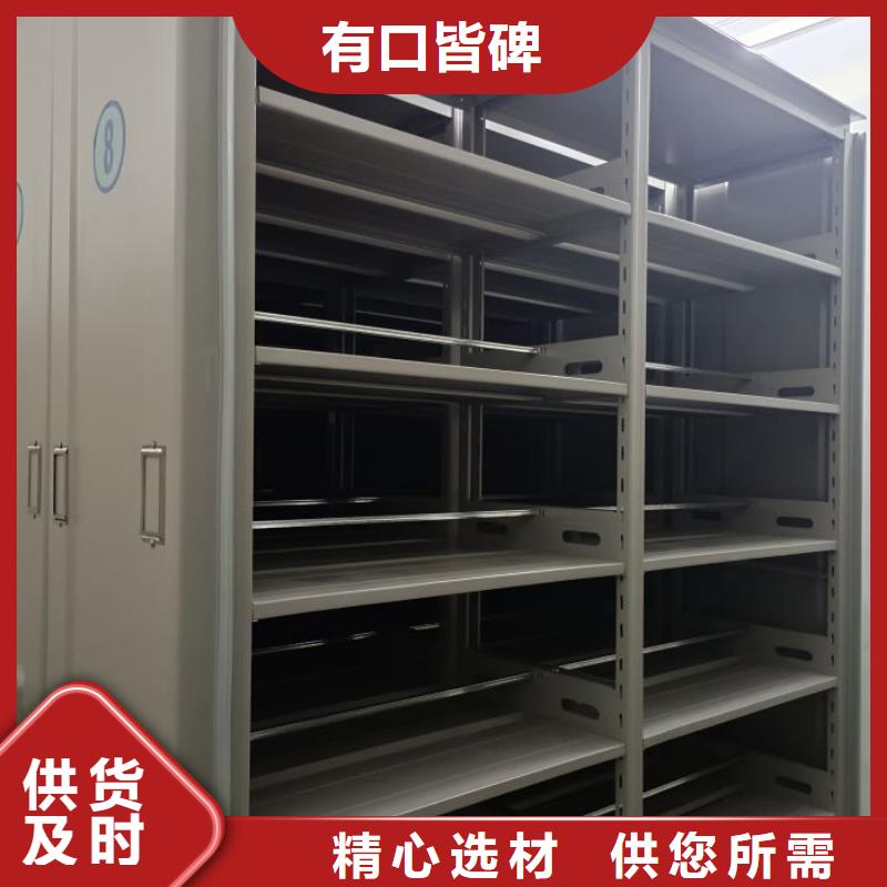 怎么联系【鑫康】办公密集架