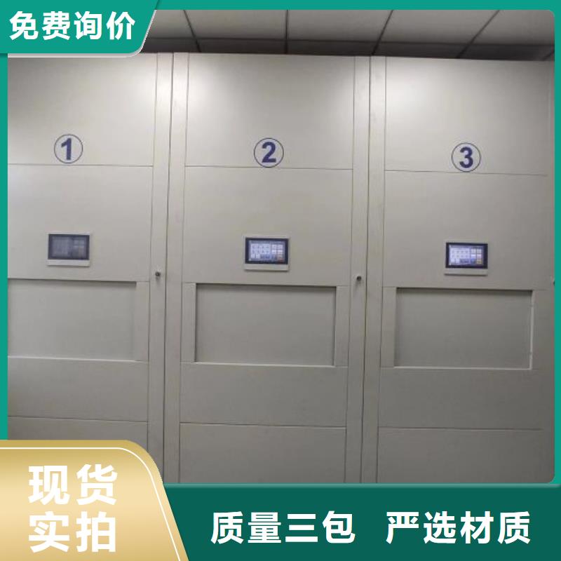 专业销售档案数字化密集柜-靠谱
