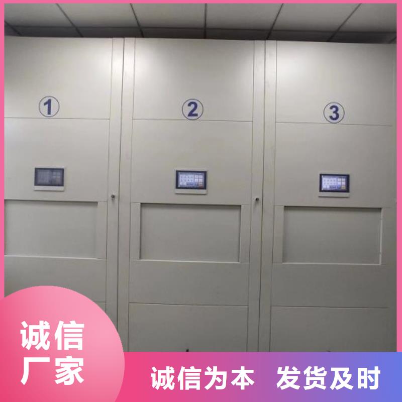 供应批发全封闭凭证密集柜-保质