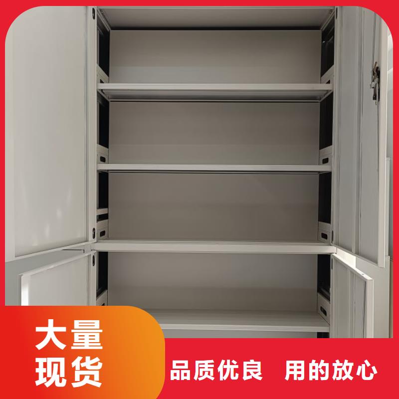 全封閉式密集架靠譜廠家