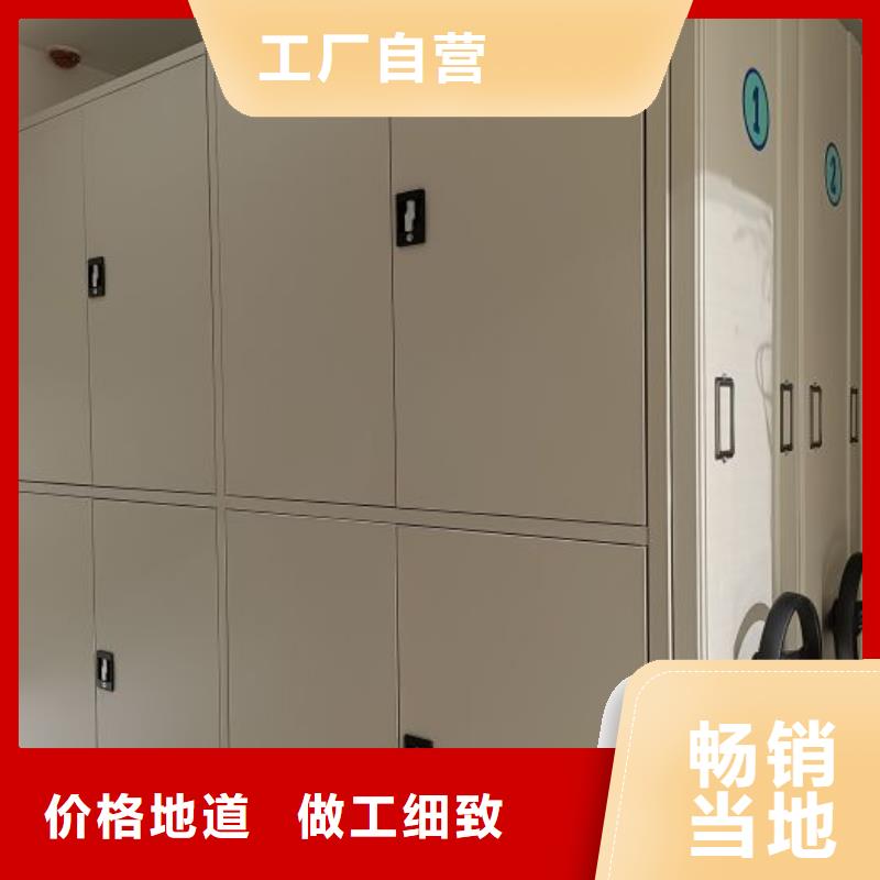 認(rèn)真負(fù)責(zé)【鑫康】密集檔案資料柜