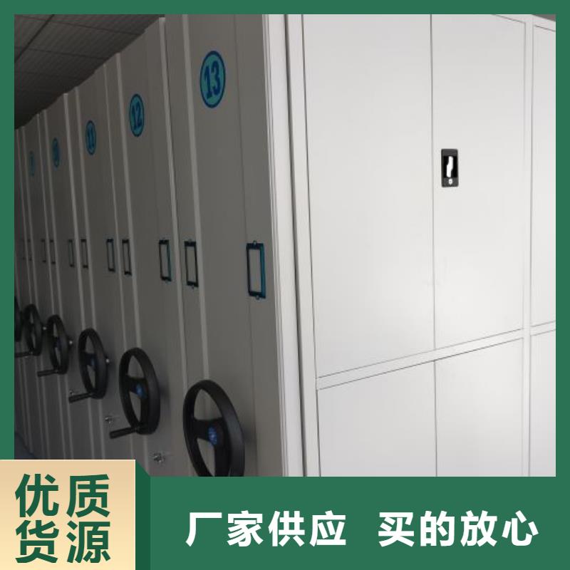 移動資料檔案柜公司-加工廠