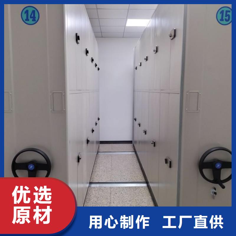 誠(chéng)信互利【鑫康】密集架移動(dòng)檔案柜