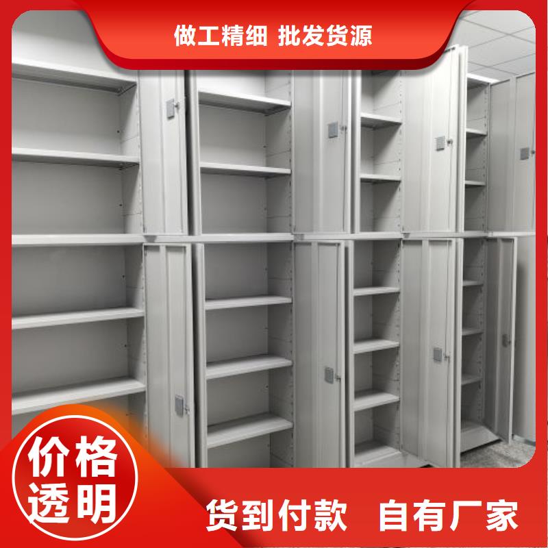 歡迎訪問【鑫康】密集型活動檔案柜