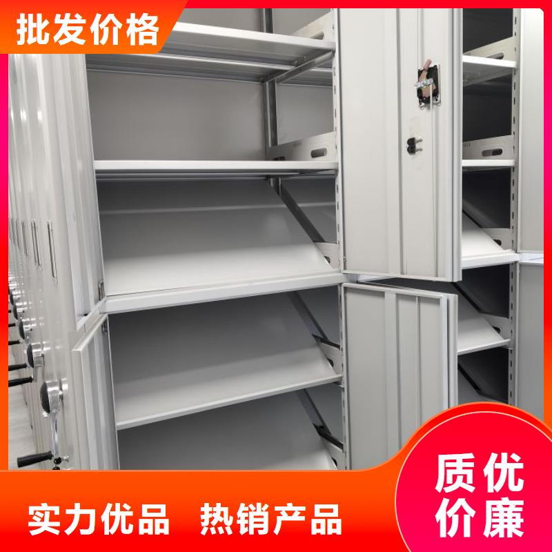誠(chéng)信互利【鑫康】密集架移動(dòng)檔案柜