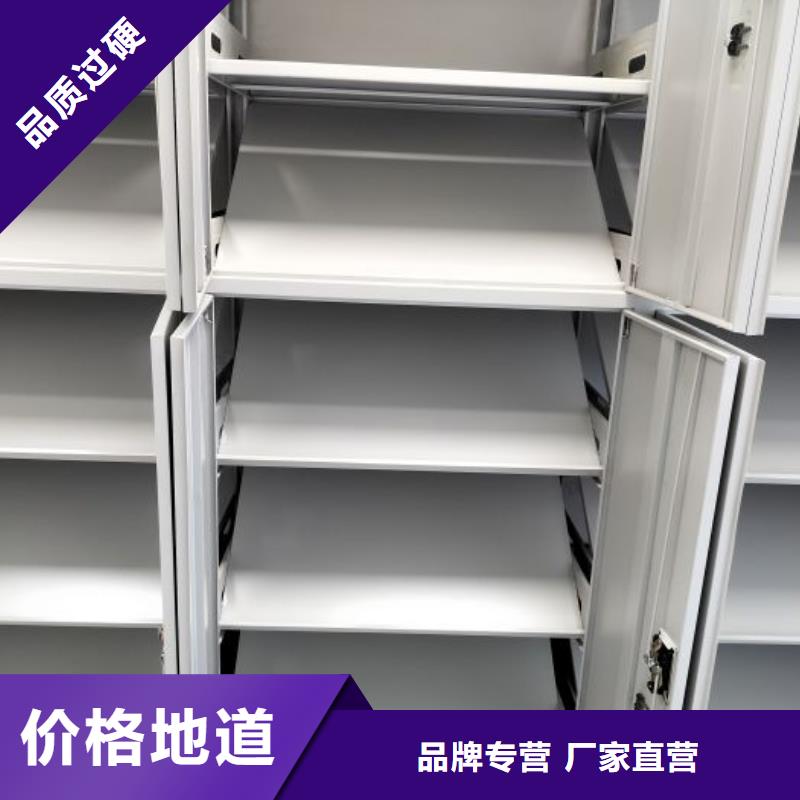 專業(yè)銷售檔案數字化密集柜-靠譜