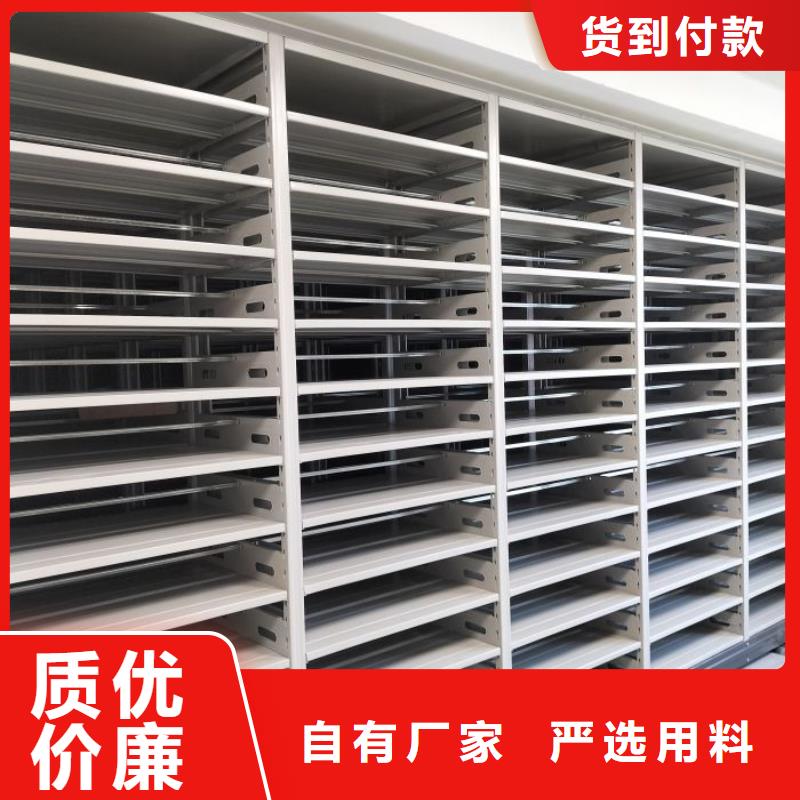 歡迎訪問【鑫康】密集型活動(dòng)檔案柜