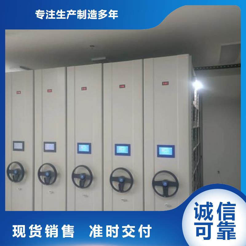 專業(yè)銷售檔案數字化密集柜-靠譜