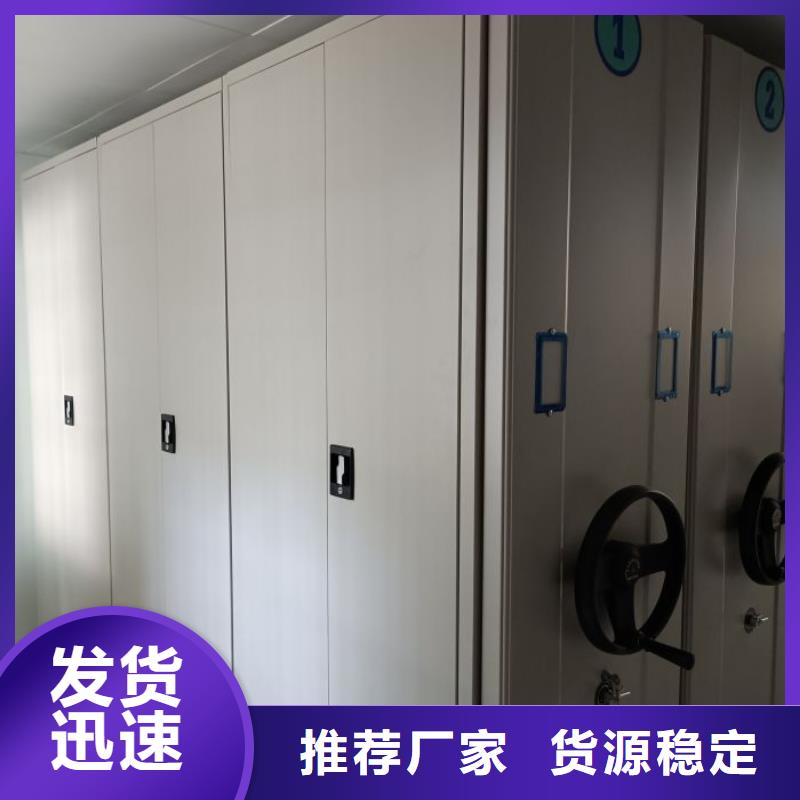 以客為尊【鑫康】拆裝檔案保管密集柜