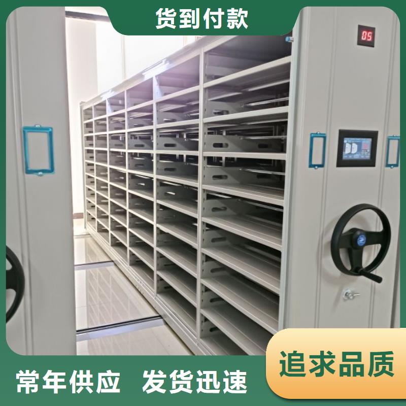 供應(yīng)廠家【鑫康】圖書館密集架