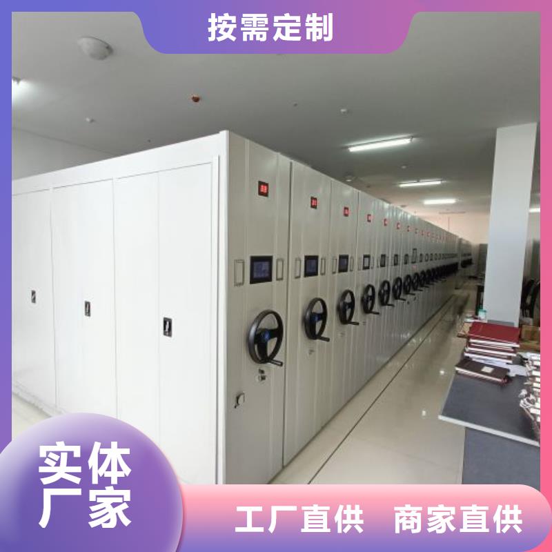 怎么聯(lián)系【鑫康】辦公密集架
