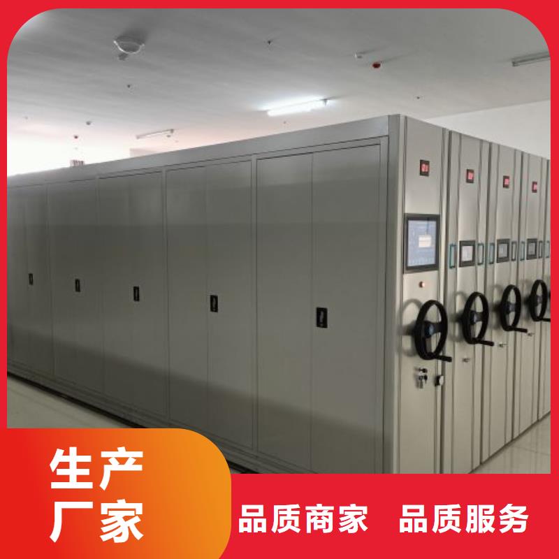 供應(yīng)廠家【鑫康】圖書館密集架
