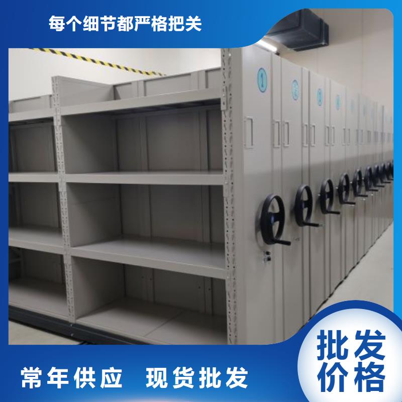 銷售電話多少【鑫康】電表密集架