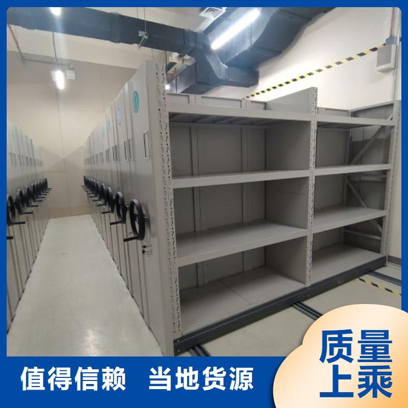 如何聯(lián)系【鑫康】檔案袋密集柜