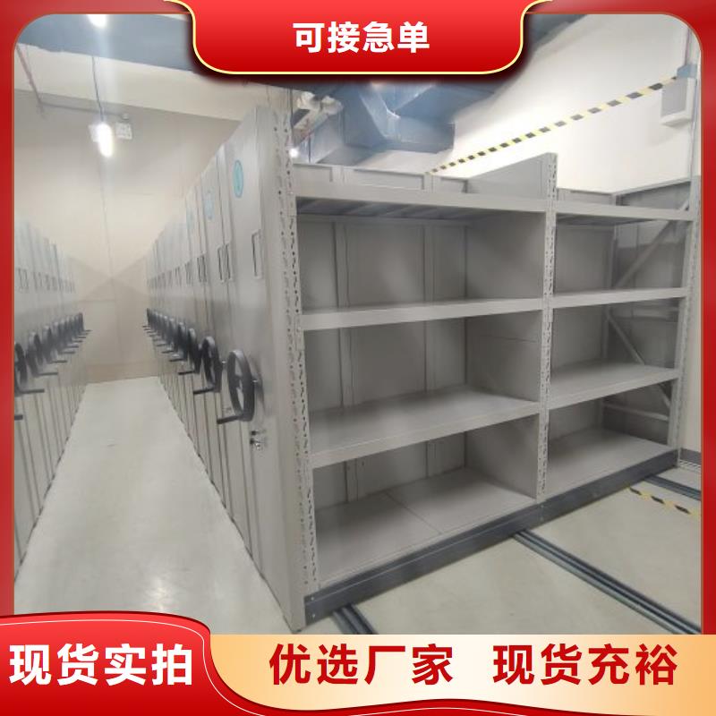現(xiàn)貨速發(fā)【鑫康】圖書密集柜