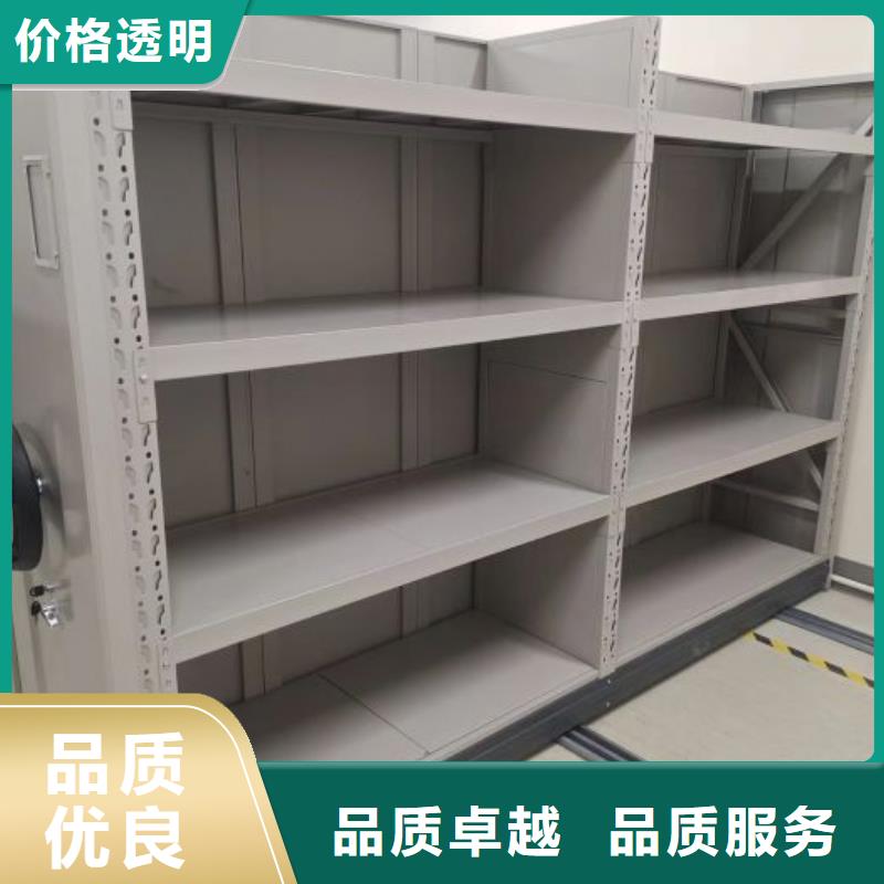 定制單證檔案密集架的供貨商