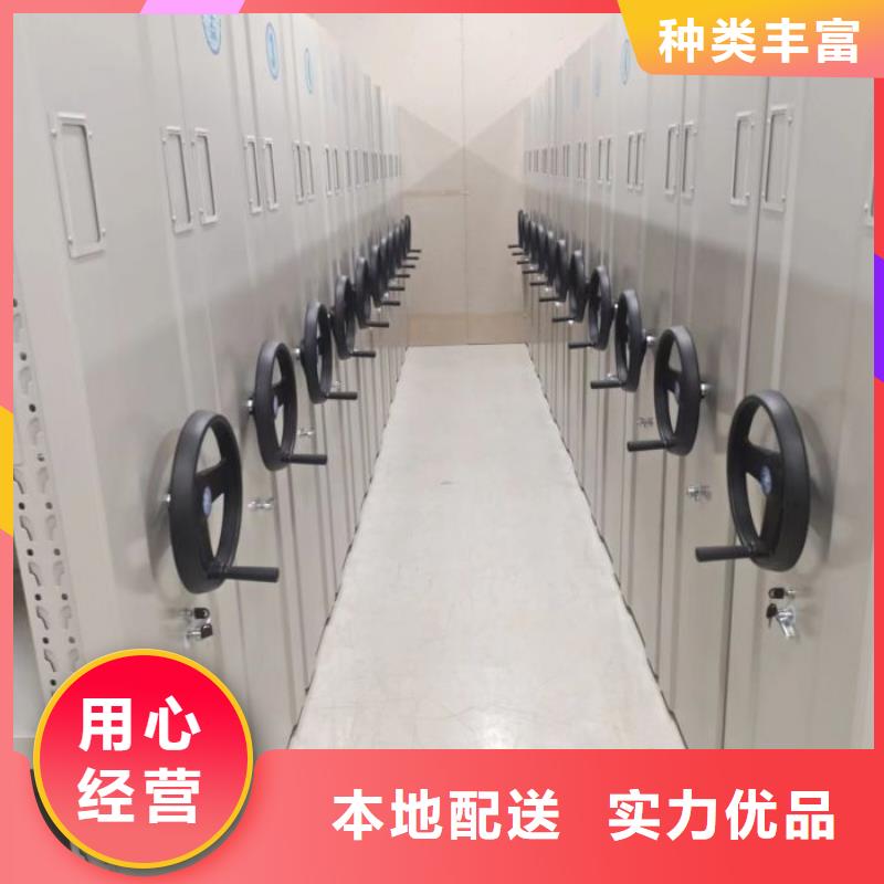 認(rèn)真負(fù)責(zé)【鑫康】密集檔案資料柜