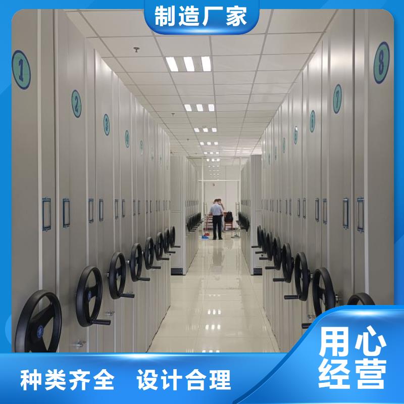 问答知识【鑫康】密集移动柜