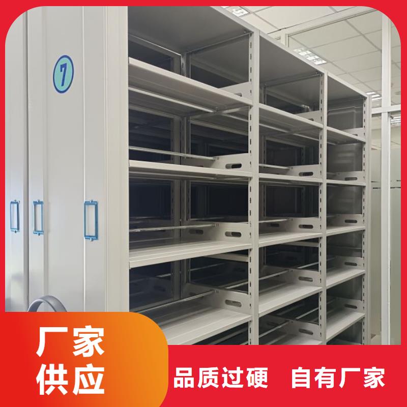 技术指导【鑫康】智能自动密集架
