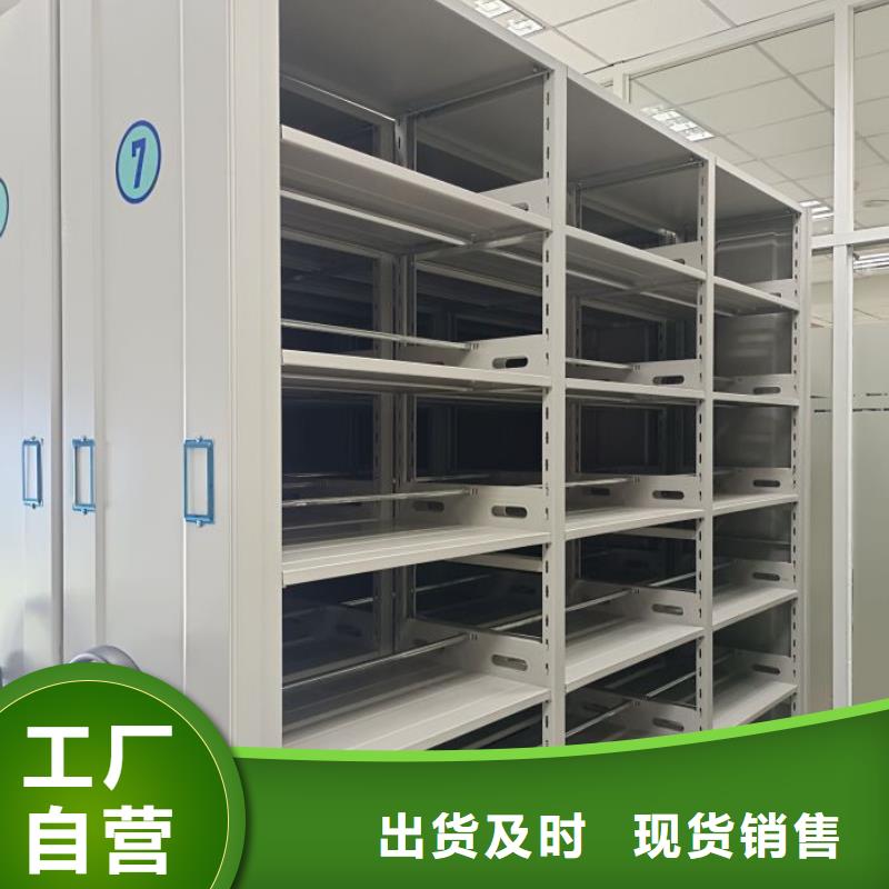 如何聯(lián)系【鑫康】檔案袋密集柜