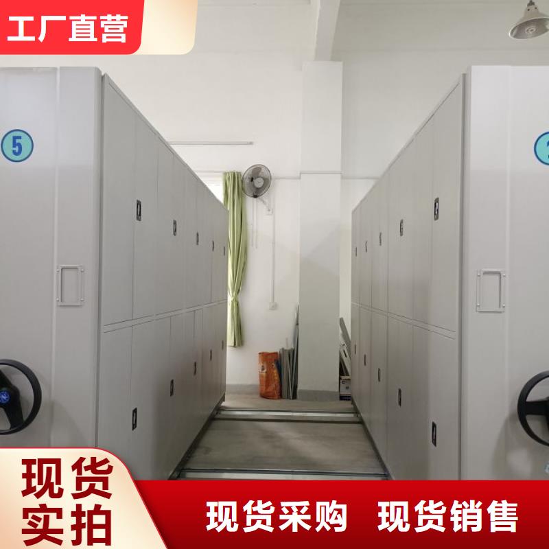 現(xiàn)貨速發(fā)【鑫康】圖書密集柜