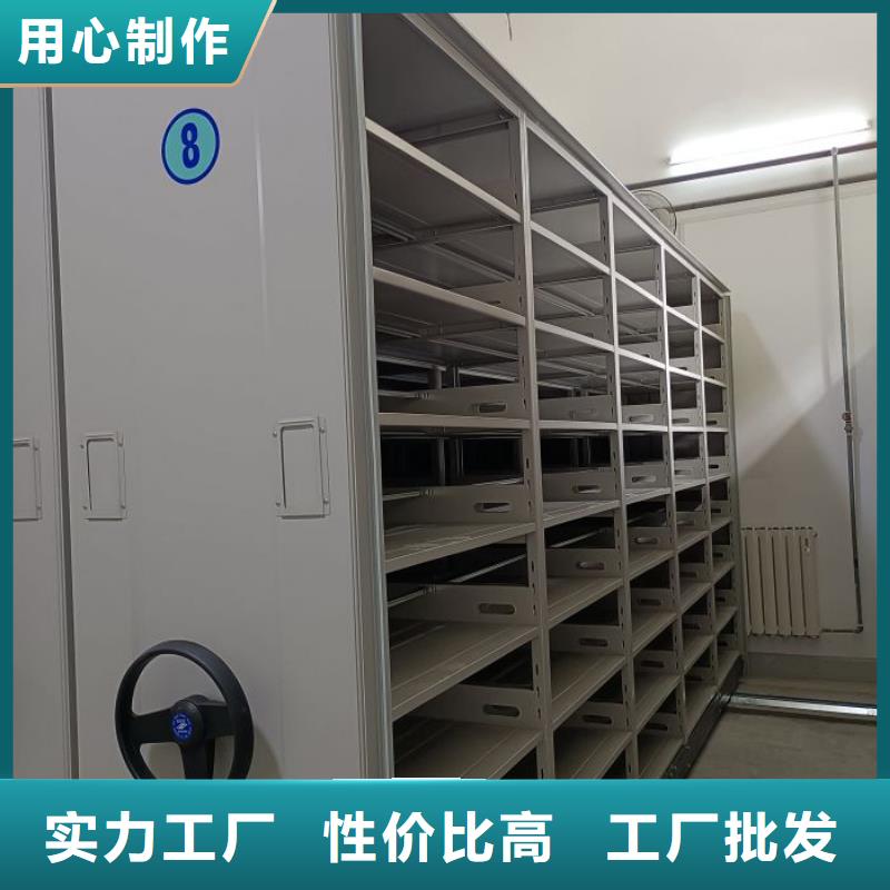 誠(chéng)信互利【鑫康】密集架移動(dòng)檔案柜