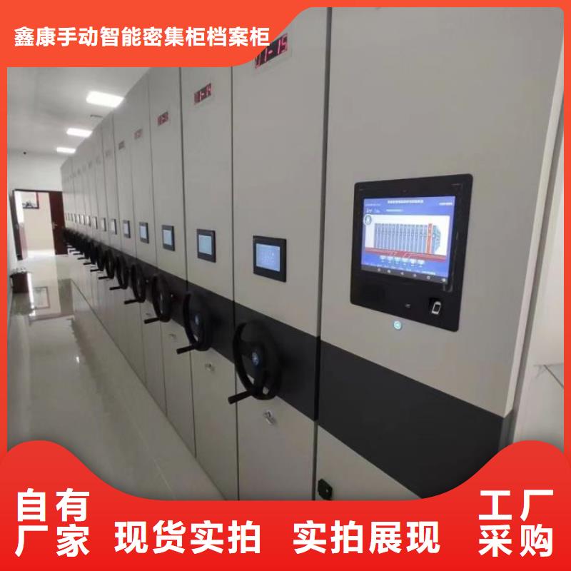 供应批发全封闭凭证密集柜-保质