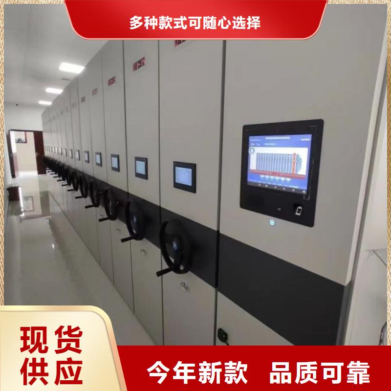 廠家供應(yīng)【鑫康】單證檔案密集架