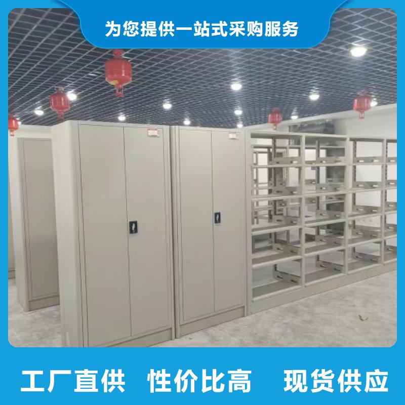 全封閉式密集架靠譜廠家