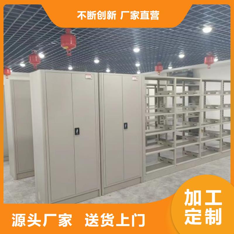 问答知识【鑫康】密集移动柜