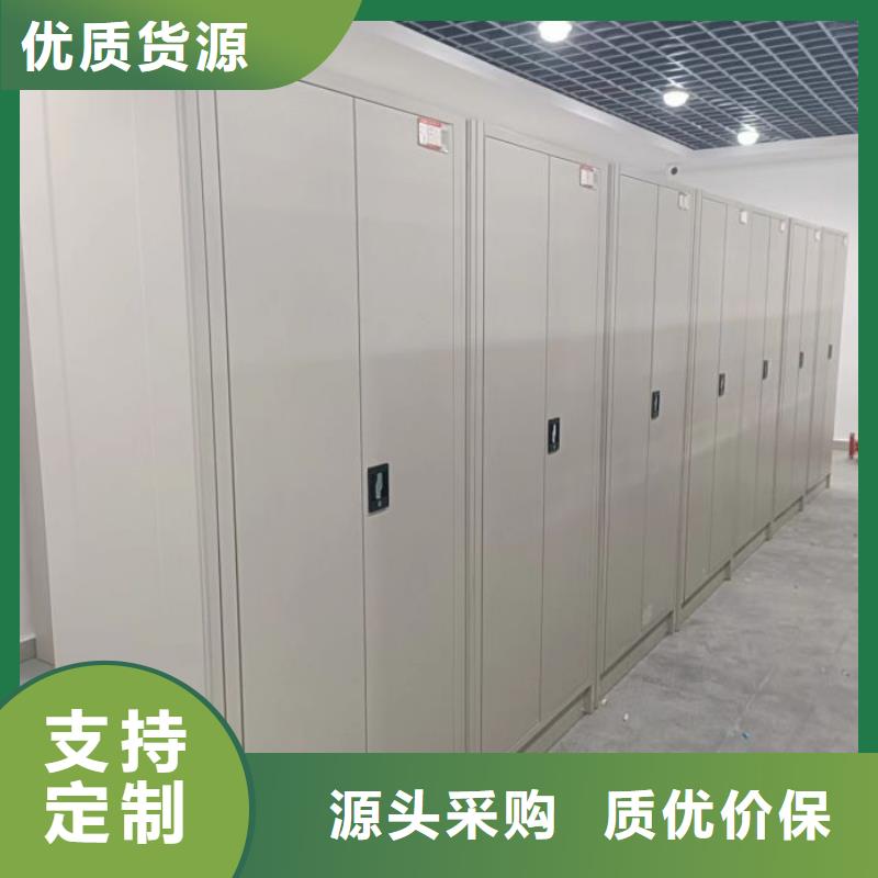 認(rèn)真負(fù)責(zé)【鑫康】密集檔案資料柜